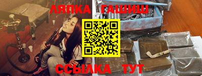 МДМА Абинск