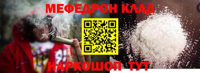 МДМА Абинск