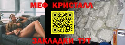 МДМА Абинск