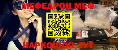МДМА Абинск