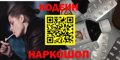 jwh Лесосибирск