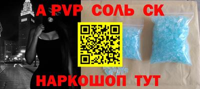 скорость mdpv Ливны