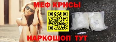 меф VHQ Азнакаево