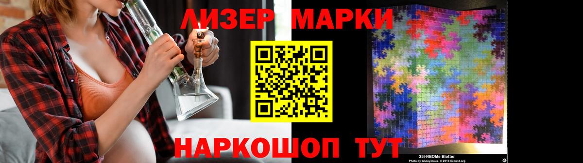 mega ТОР  Вход с VPN  Советск  Лсд 25 экстази ecstasy 