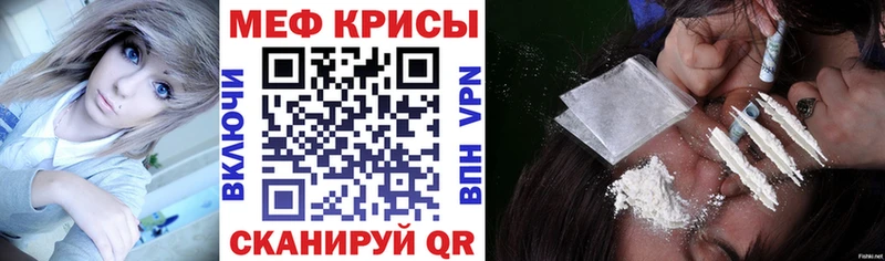 hydra tor  Советск  Меф 4 MMC 