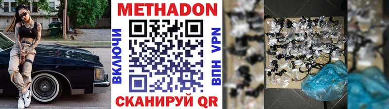 хочу наркоту  Советск  МЕТАДОН мёд 