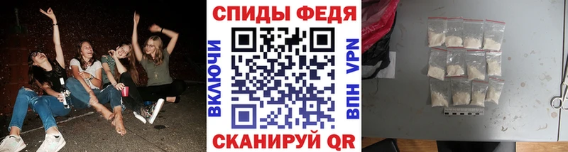 Метамфетамин кристалл  Советск 