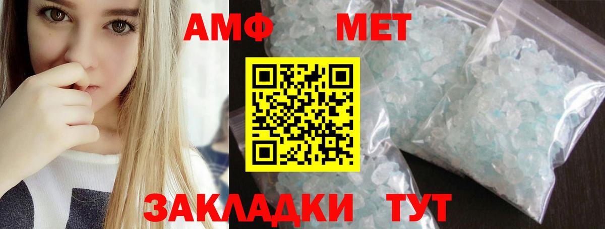 Гашиш  Кокаин  МАРИХУАНА  Экстази  Советск  Мефедрон кристаллы  Вход с VPN 