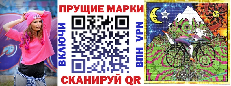Наркотические марки 1,5мг Советск