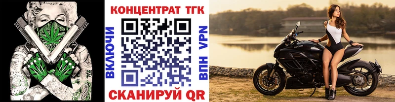 Дистиллят ТГК THC oil Советск