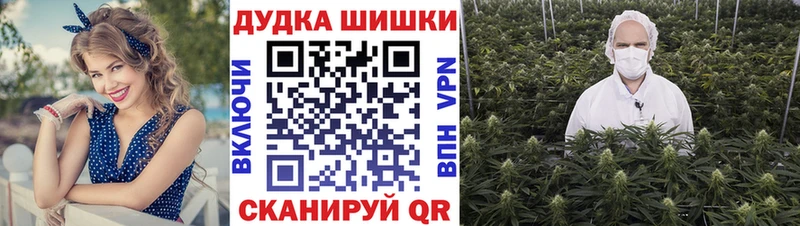 где найти   Советск  Каннабис VHQ 